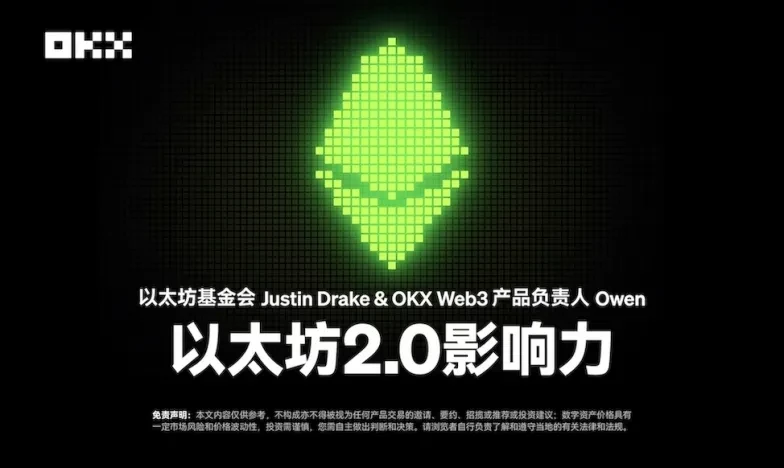 okx注册交易所新功能上线
